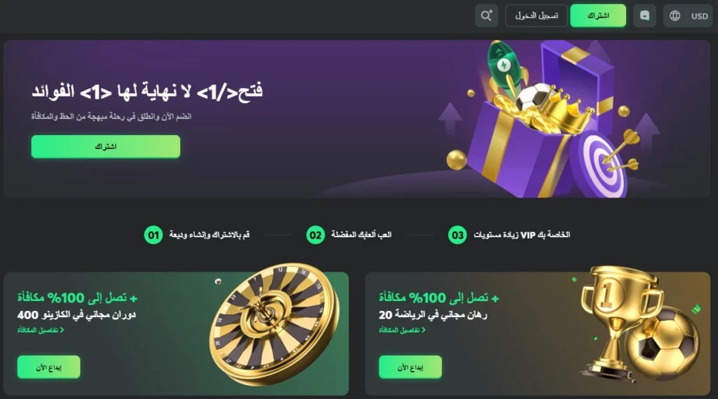 كود مكافأة لعبة BC.Game الأردن