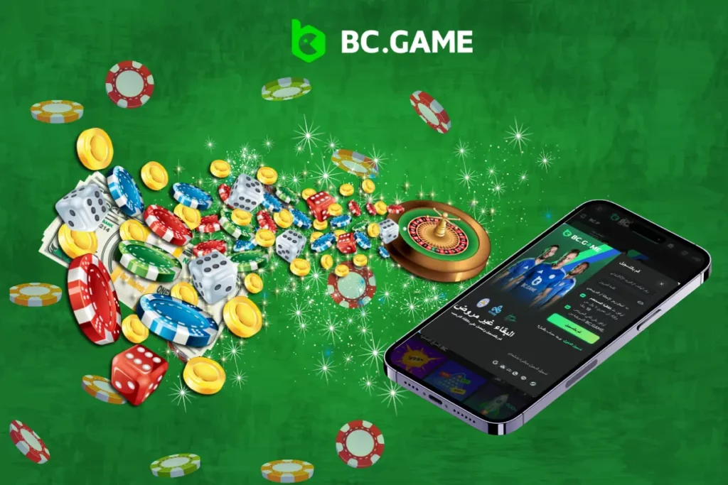 سجل في BC.Game الأردن